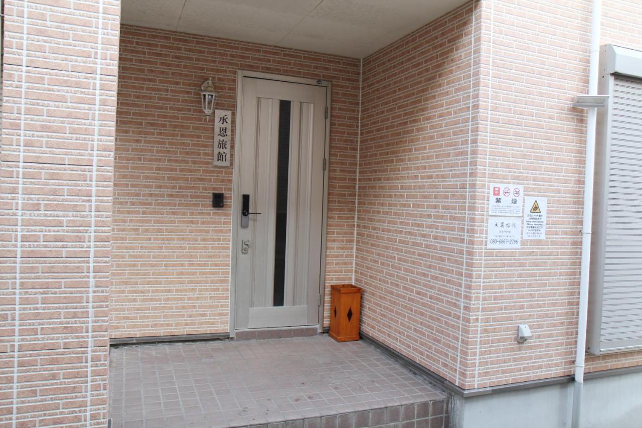 近辺天然温泉5Ldkまるまる貸切日暮里駅まで直通 Villa Soka Eksteriør billede